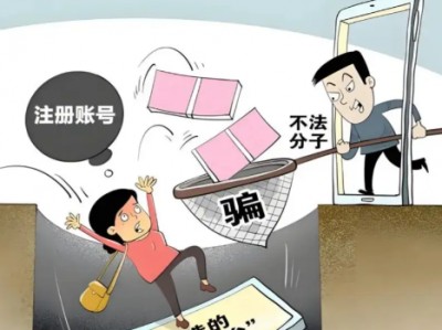 汕头网上兼职被骗怎么解决