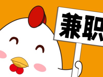 汕头宝妈居家带娃线上兼职赚钱项目有哪些推荐